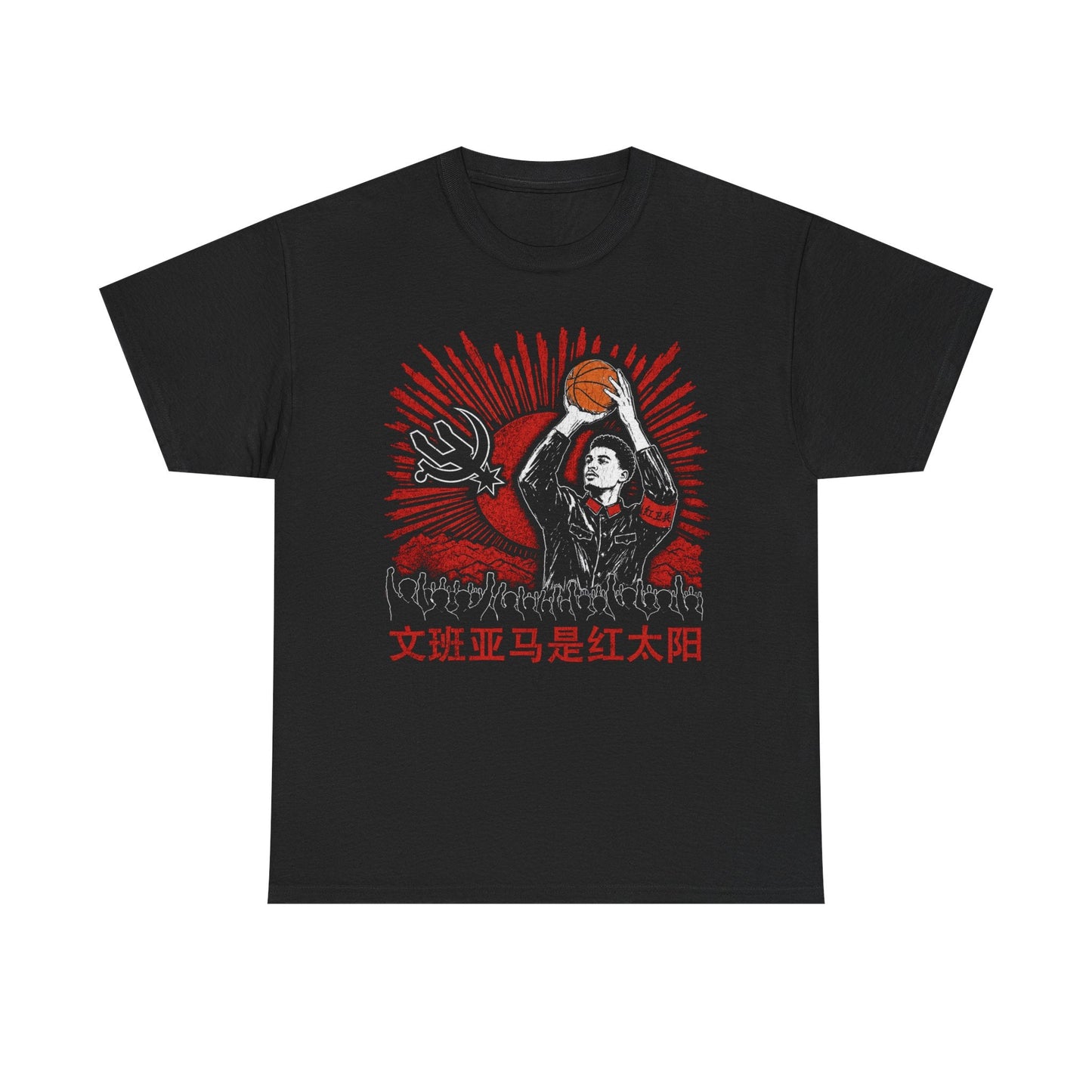Comrade Wemby T-Shirt!