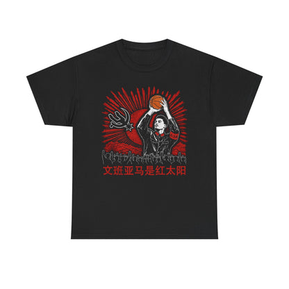 Comrade Wemby T-Shirt!