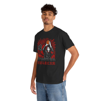 Comrade Wemby T-Shirt!