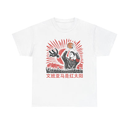 Comrade Wemby T-Shirt!