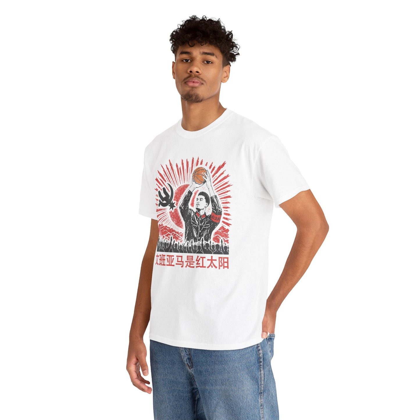 Comrade Wemby T-Shirt!
